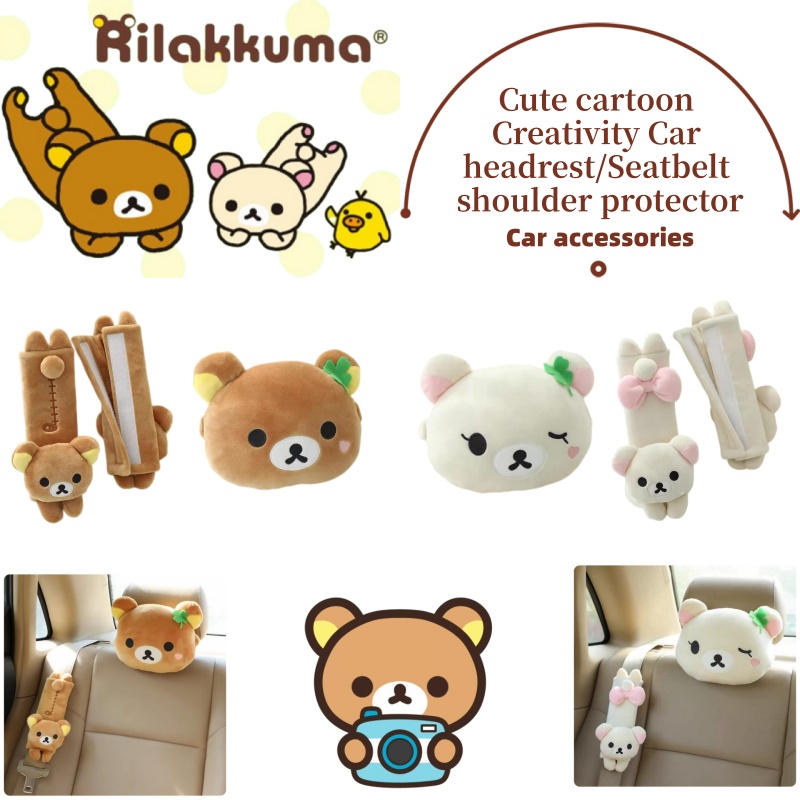 Rilakkuma Anime Cartoon Series - Car Seat Cover review and price