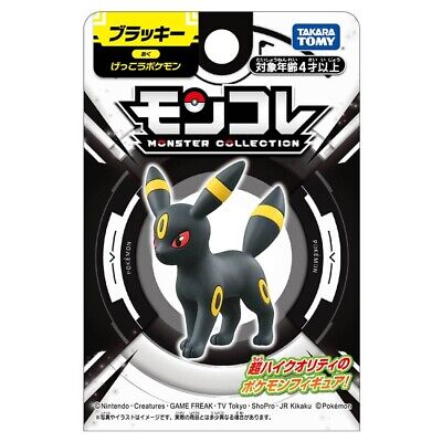 Pokemon Figure Anime Jigglypuf - Car Accessories Japanese review and price